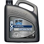 Bel-Ray 20W50 EXL 4 Stroke Engine Oil