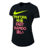 Womens Nike Run Fast Tee Short Sleeve Technical Tops