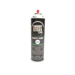 Shoot Steel Target Paint - White