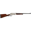 Gunwatcher Deal