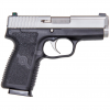Gunwatcher Deal