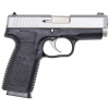 Gunwatcher Deal